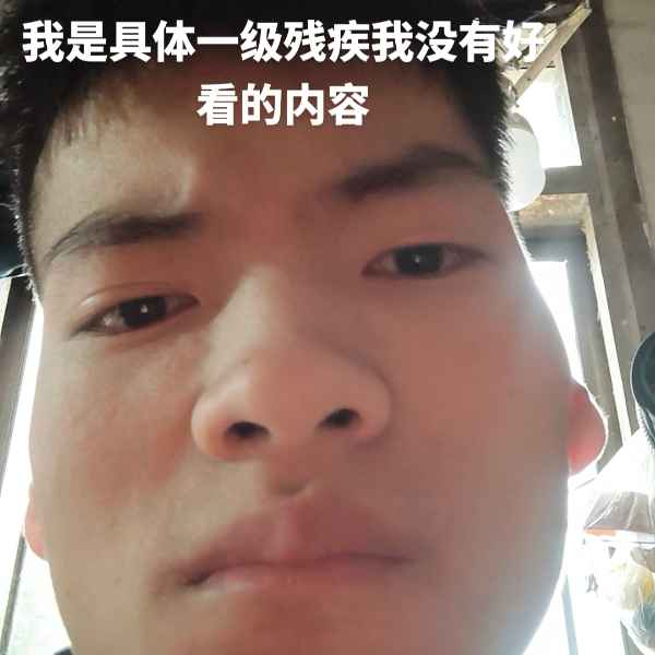 云南33岁单身帅哥真诚找对象-佛山相亲网