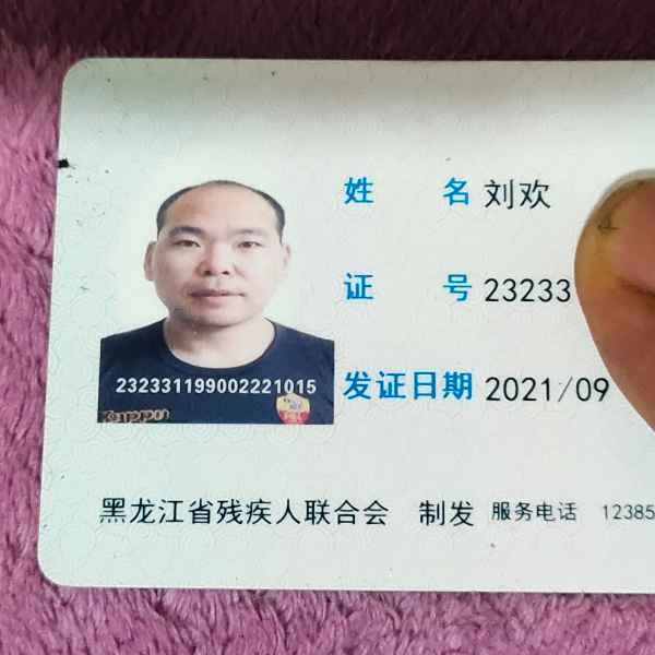 黑龙江单身帅哥真诚相亲找对象，佛山相亲网