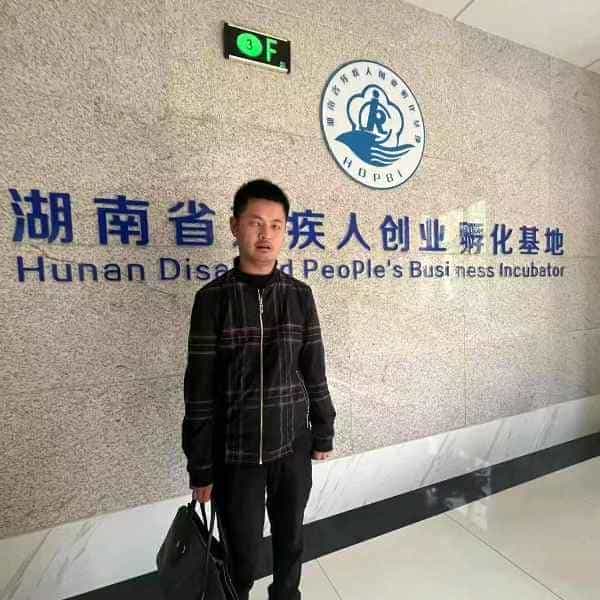 36岁岁湖南单身帅哥 - 佛山吉缘网